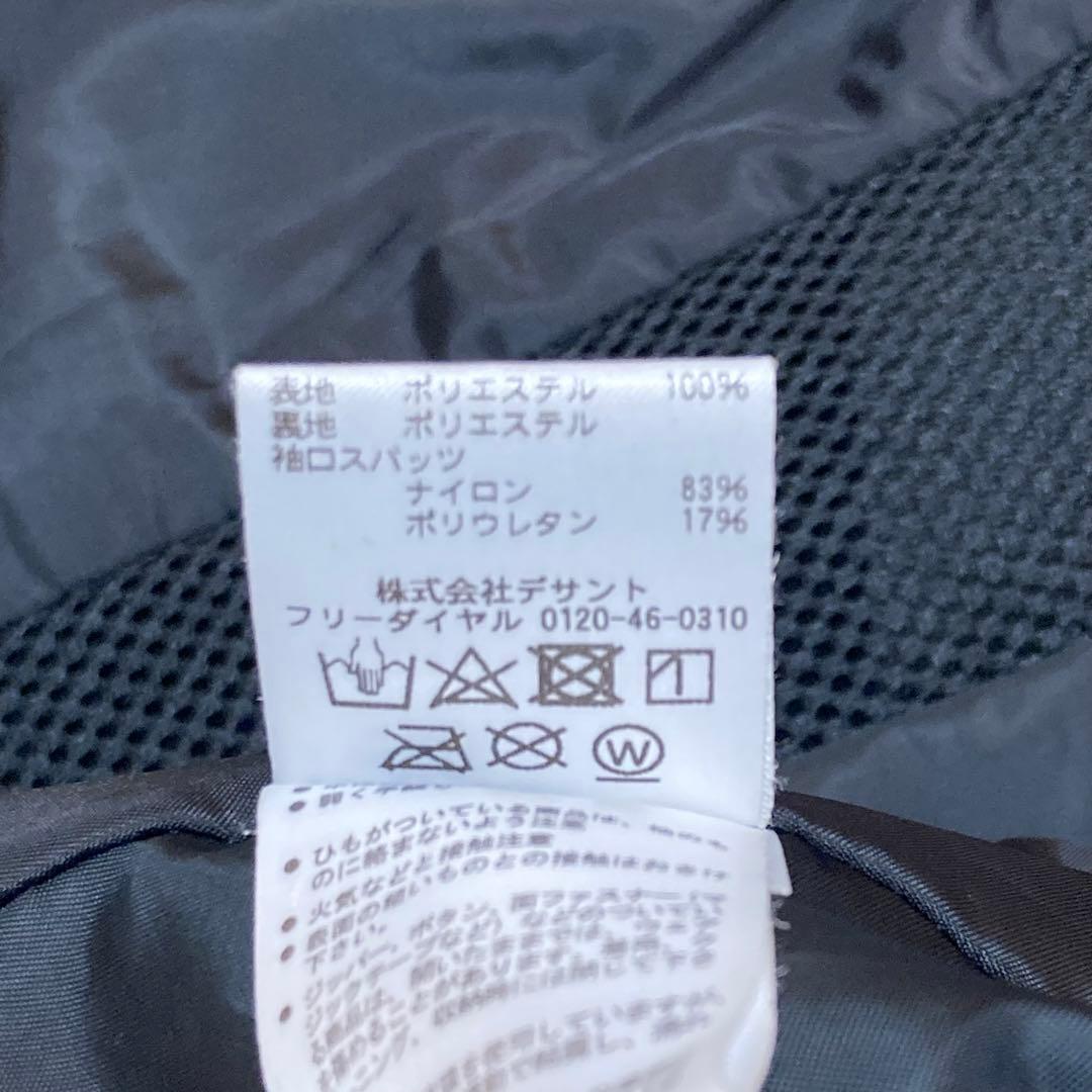 DESCENTE デサント S.I.O インシュレイテッド ジャケット O