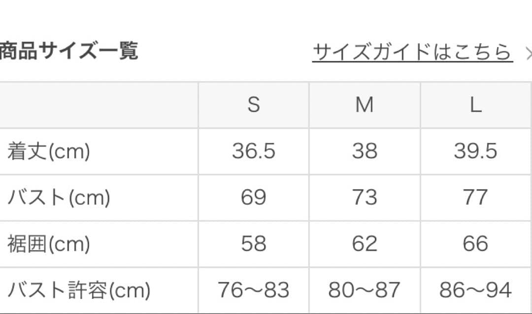 スカーラ　ショートタンクトップ　花柄