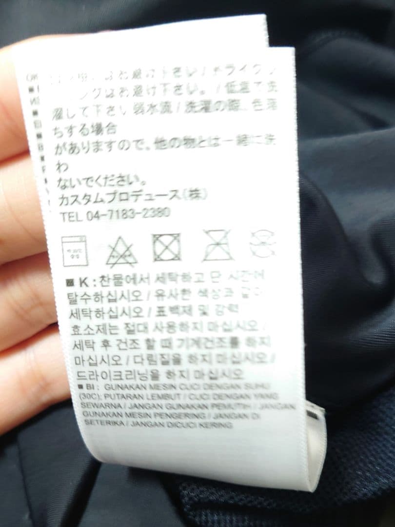 SKINS　コンプレッションウェア上下セット　Ｓサイズ