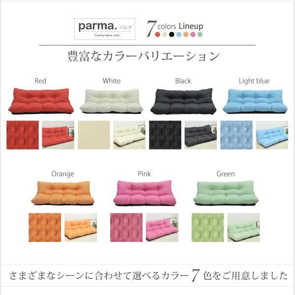 開店記念セール！！ 売れてます！ゆったりソファ160　【ブラック】