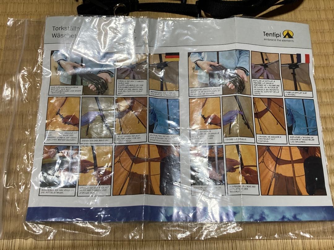 新品 テンティピ ドライイングレイル セット Drying rail set 7