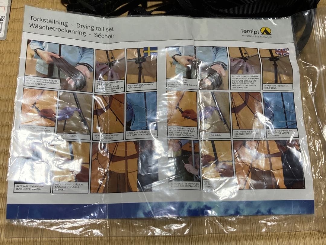新品 テンティピ ドライイングレイル セット Drying rail set 7