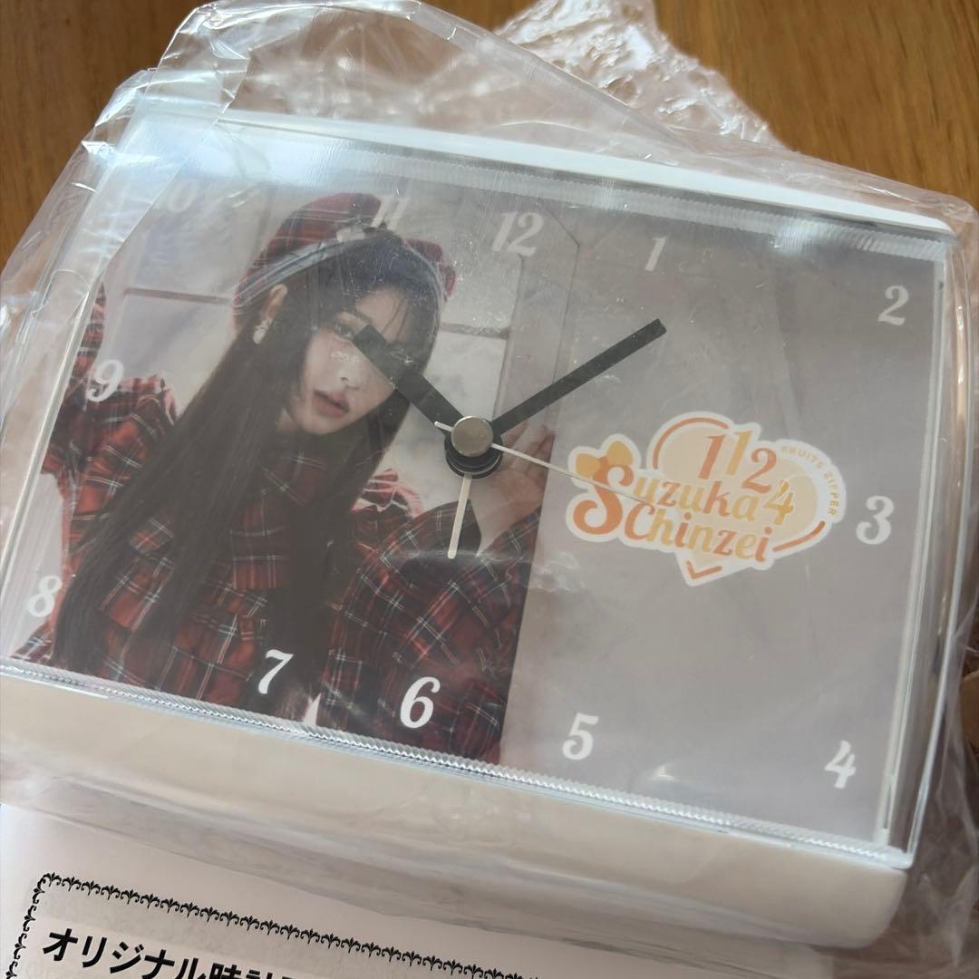 ぴ*か様 FRUITSZIPPER鎮西寿々歌生誕記念ラッフル B賞目覚まし時計