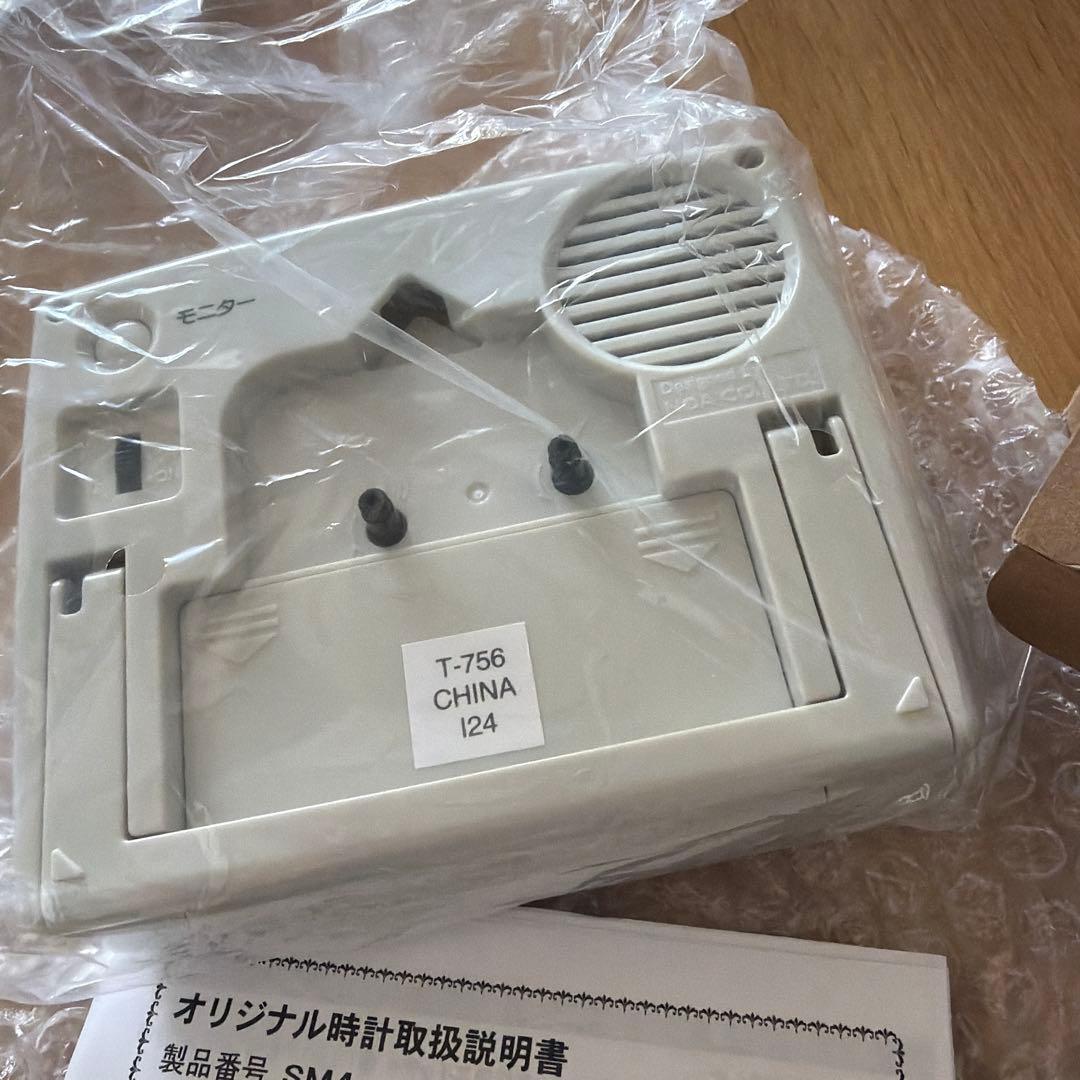ぴ*か様 FRUITSZIPPER鎮西寿々歌生誕記念ラッフル B賞目覚まし時計