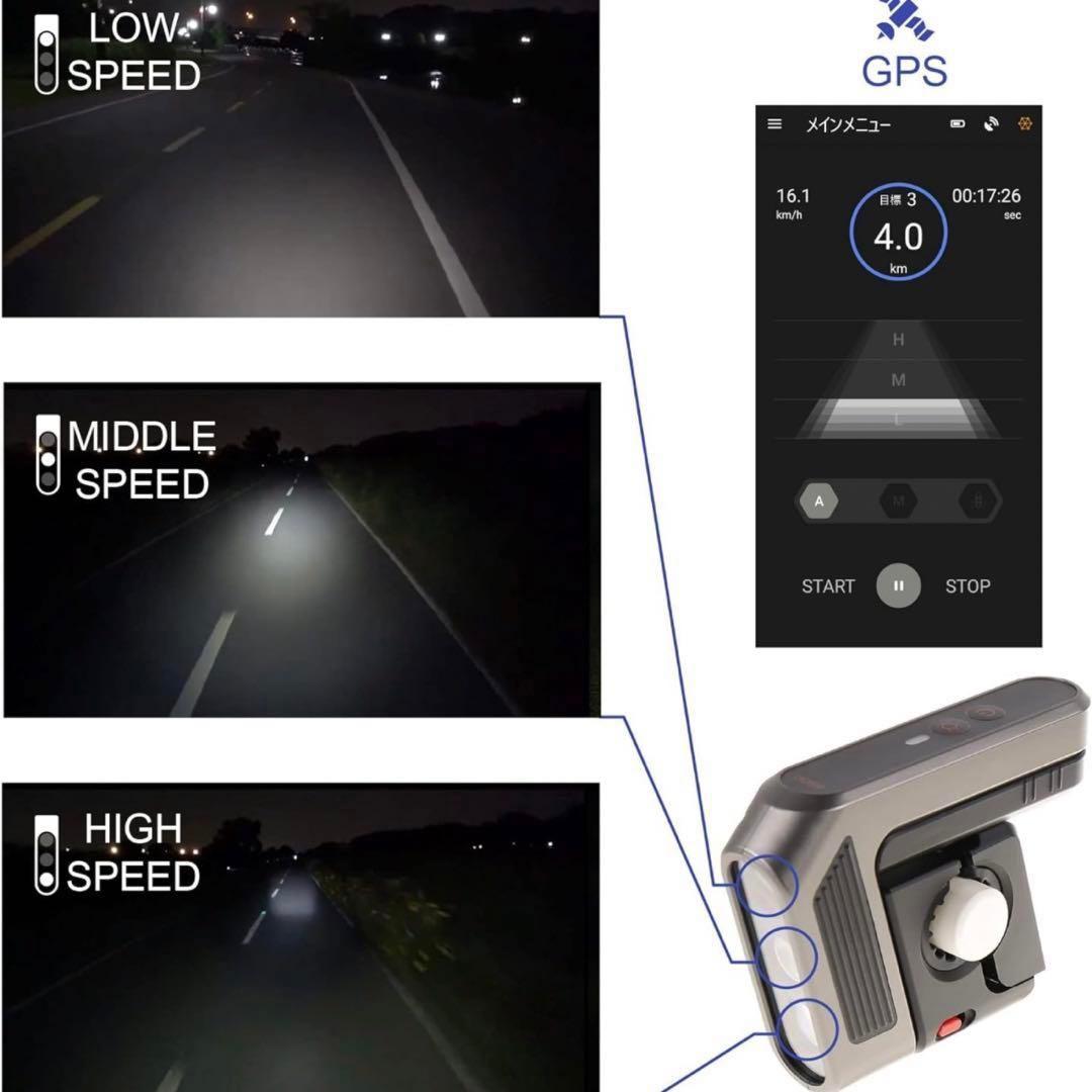 自転車　LEDライト　高輝度　ヘッドライト シルバー　GPS スマホ連動