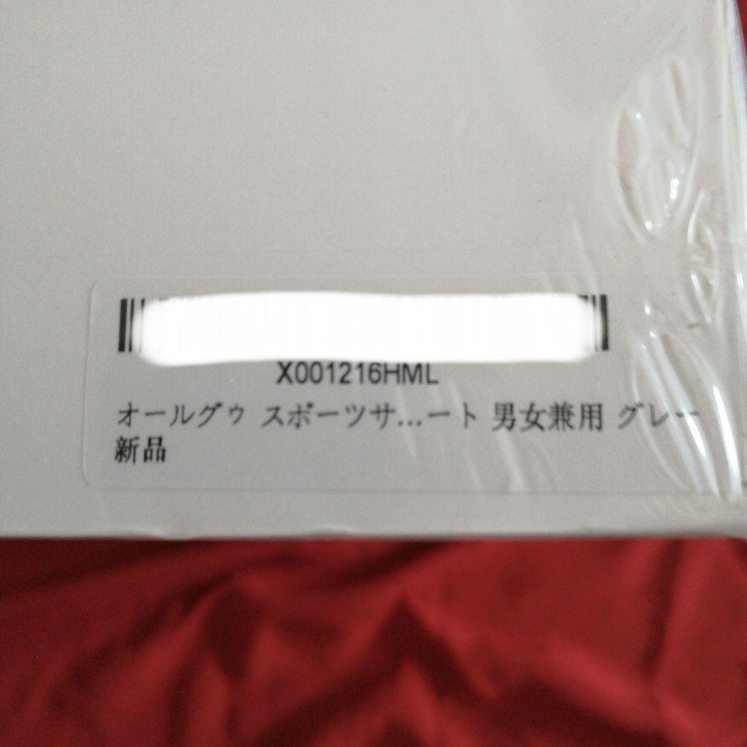 未使用　オールグー/ゴルフ サポータースポーツサポートベルト XLサイズ