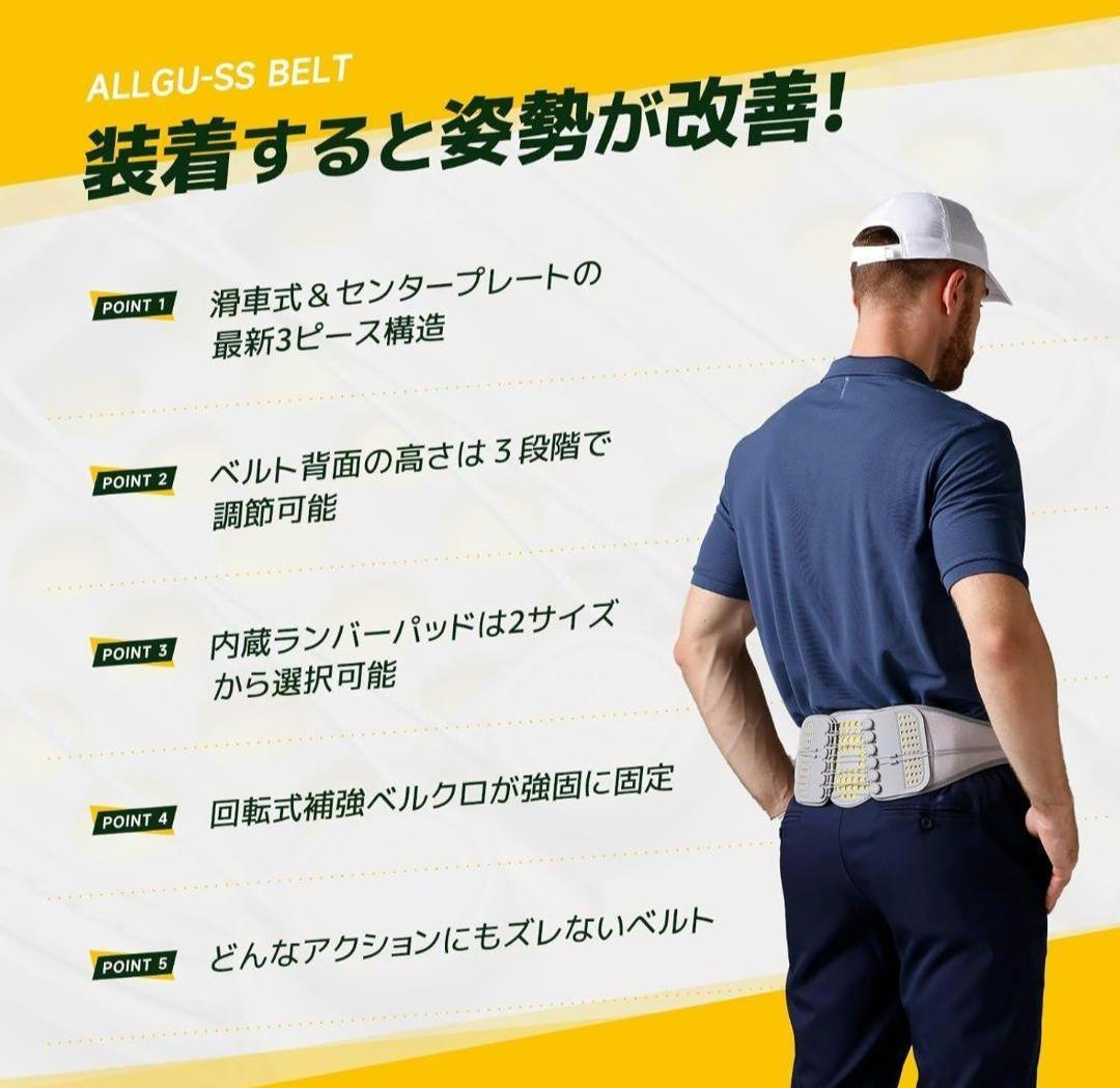 未使用　オールグー/ゴルフ サポータースポーツサポートベルト XLサイズ