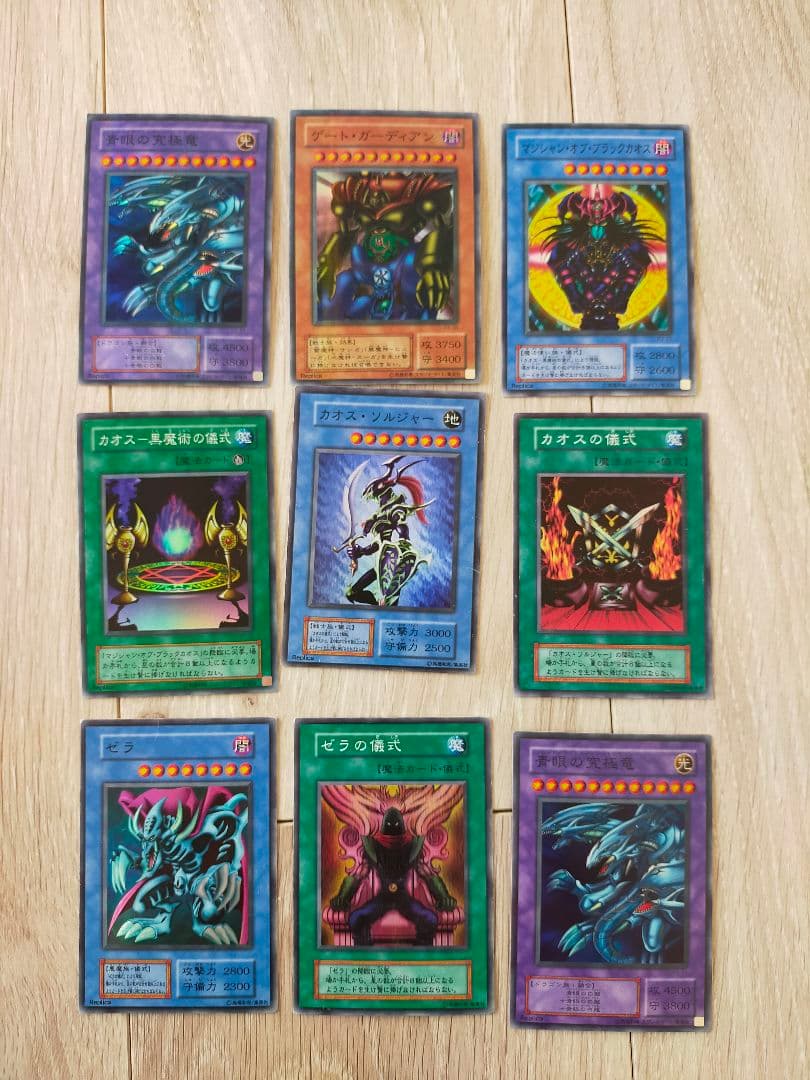 遊戯王カード　青眼の白龍　ブルーアイズホワイトドラゴン他計67枚