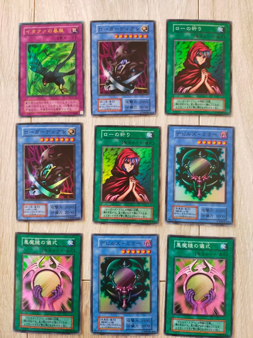 遊戯王カード　青眼の白龍　ブルーアイズホワイトドラゴン他計67枚