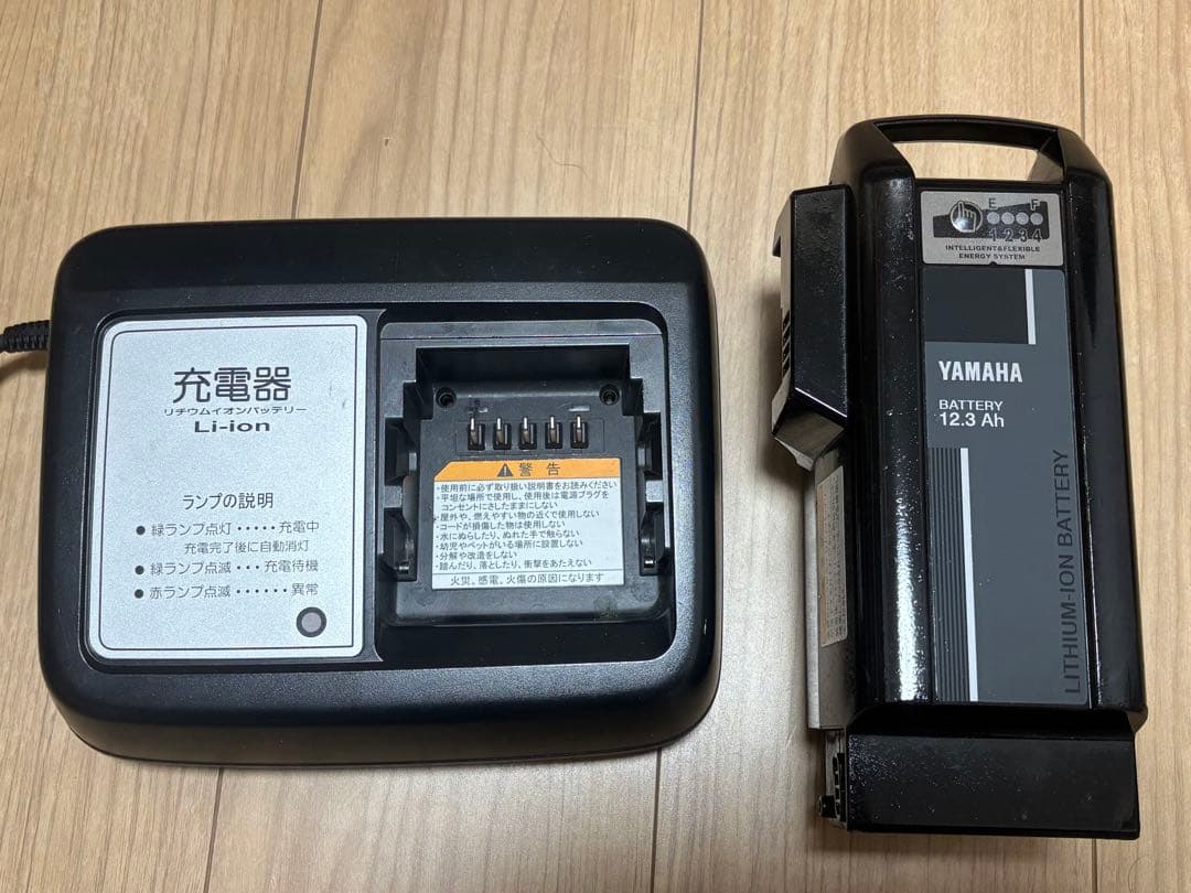 良品❗️ ヤマハ　YAMAHA PAS CITY 電動自転車　20インチ