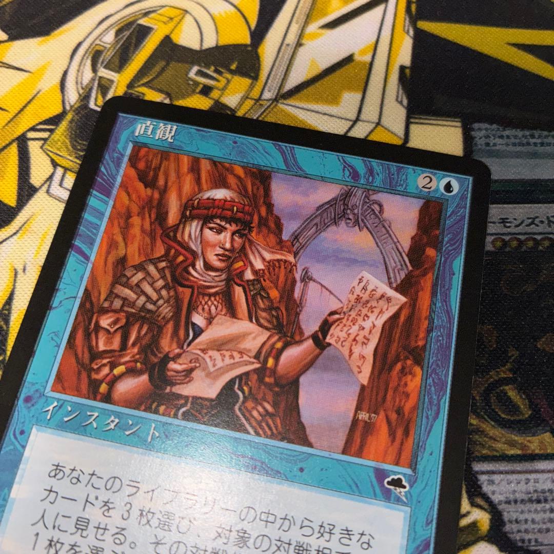 直観/Intuition