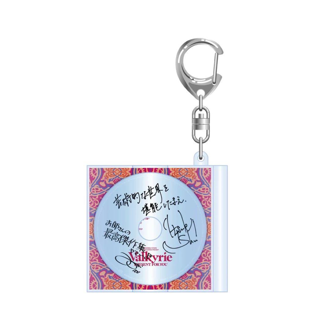 あんスタ Valkyrie CD ミニチュアキーホルダー まとめ売り