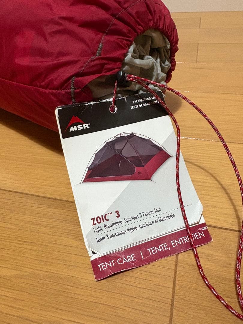 MSR ZOIC3 エムエスアール ゾイック3