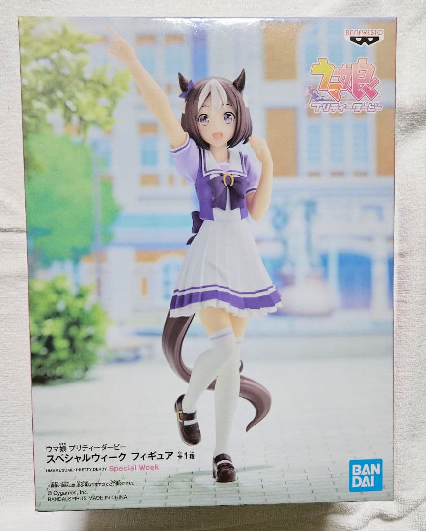 ウマ娘　フィギュア 8体セット！　プリティーダービー