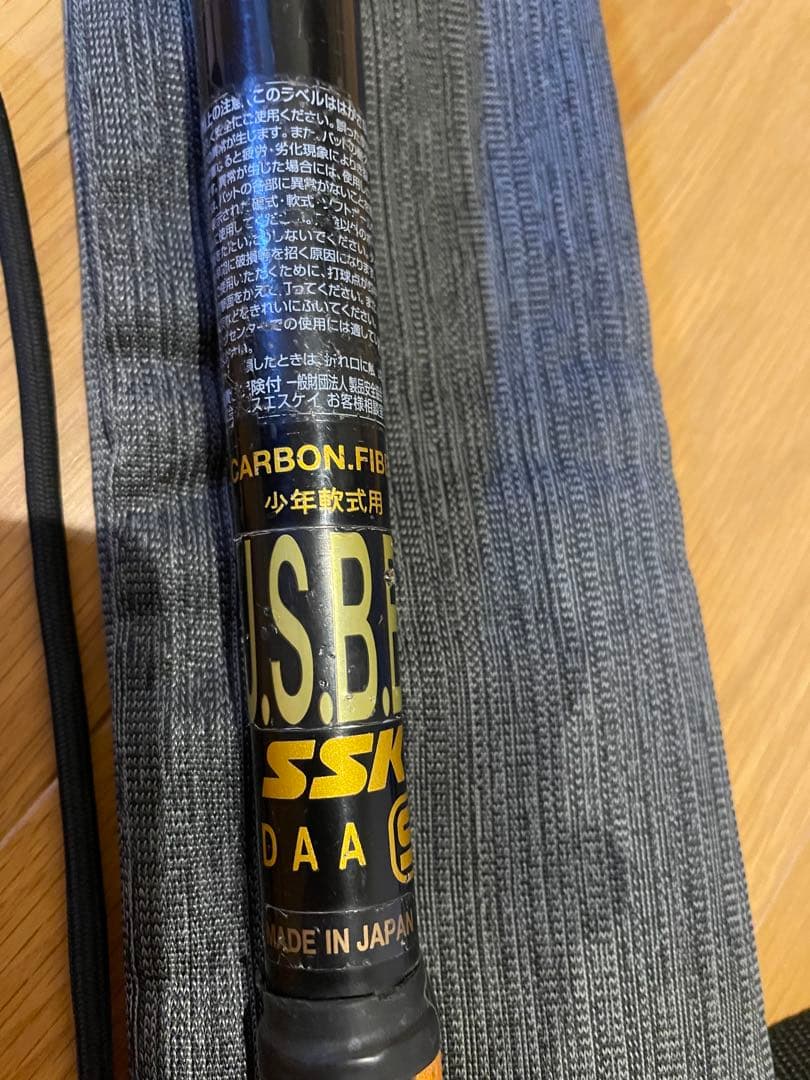 SSK J.S.B. DAA 軟式バット MM18