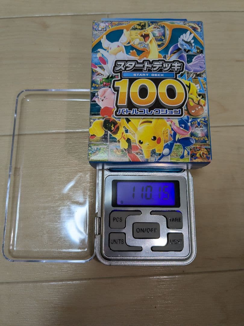 深*井様 ポケモンカードゲーム スタートデッキ100