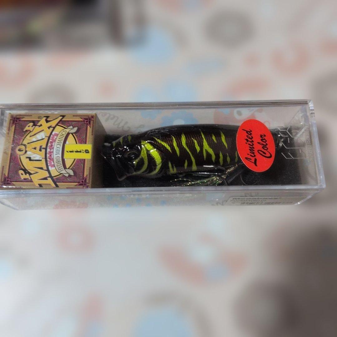 Megabass POP MAX 限定カラー 3個セット