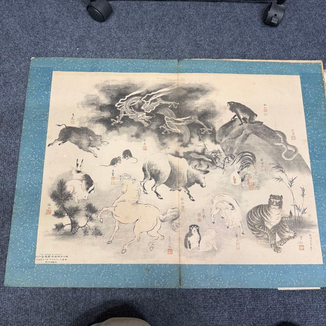 明治期 印刷物 画譜 浮世絵 口絵 まとめ 幽霊 十二支 骨董 当時物 史料