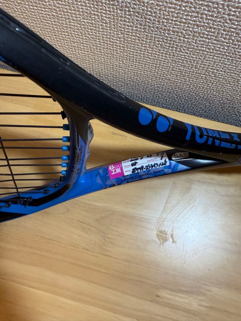 YONEX イーゾーン　EZONE 100 テニスラケット