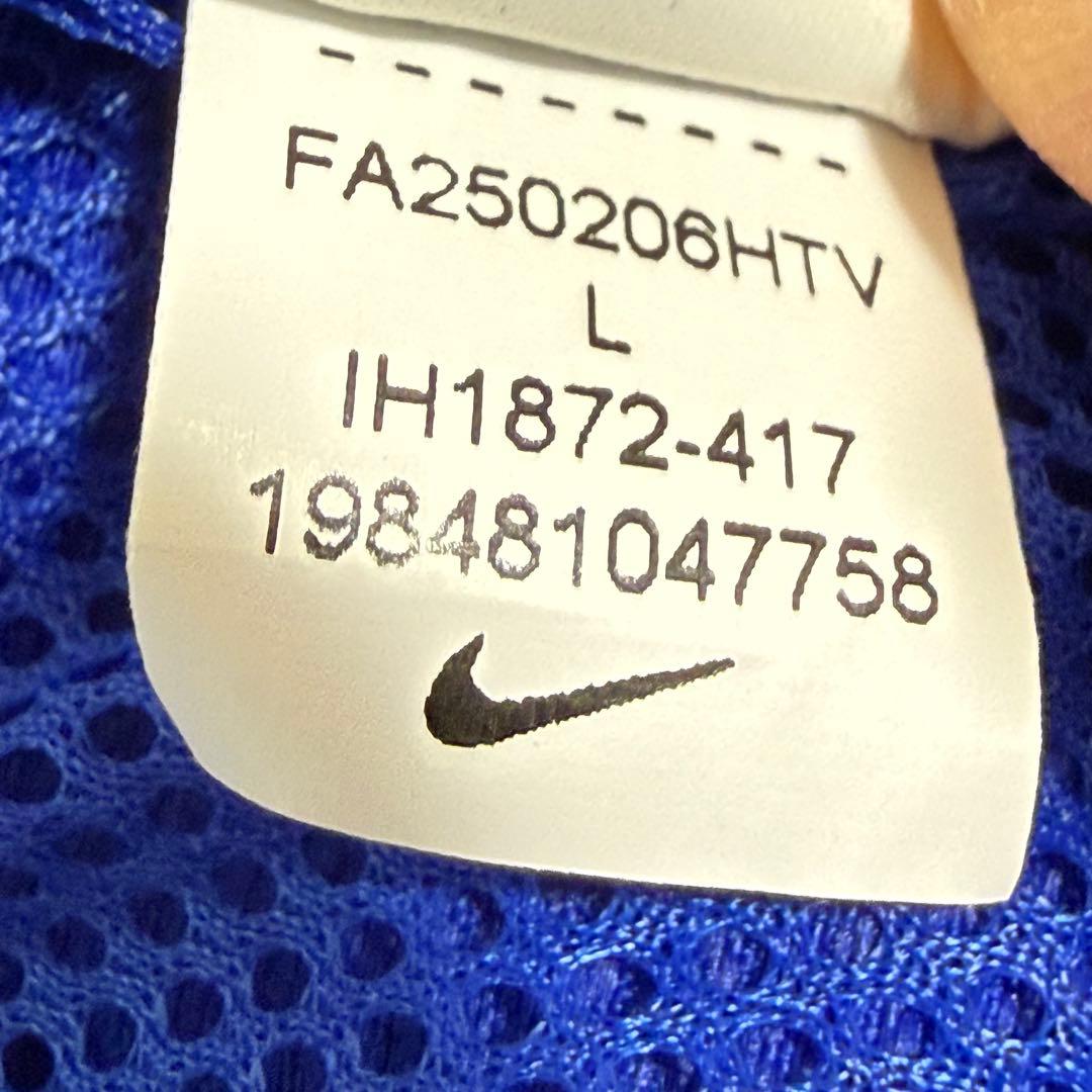 超美品 Nike パリ・サンジェルマン リイシュー トラックジャケット