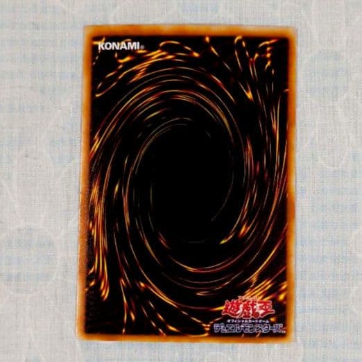 遊戯王 PC2−005【ノーパラ】カオスポッド