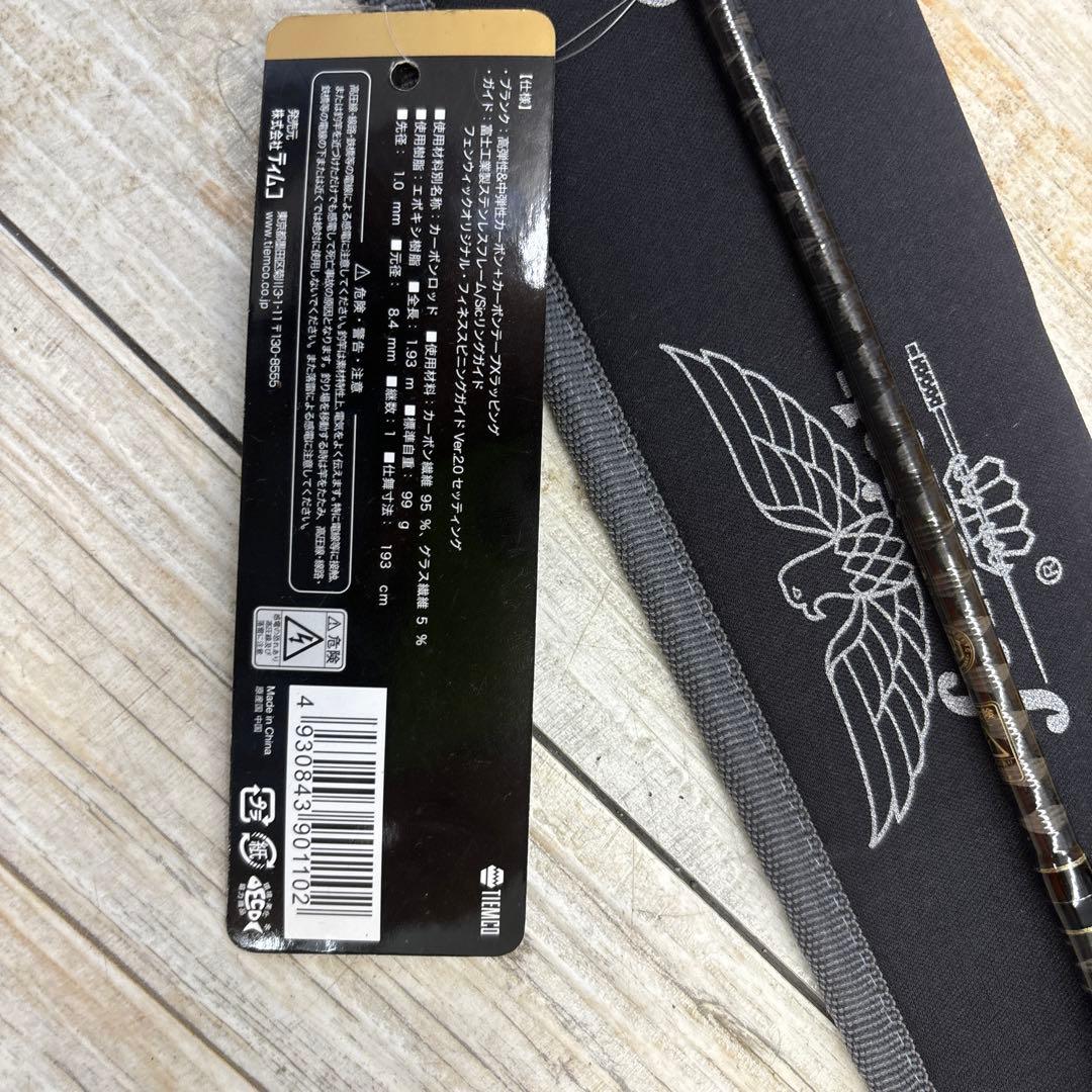 アイアン　ホーク　フックセッター