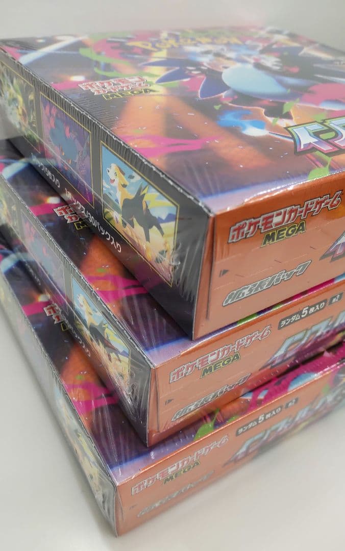 【新品未開封シュリンク付き】ポケモンカードゲーム インフェルノX 3BOXセット
