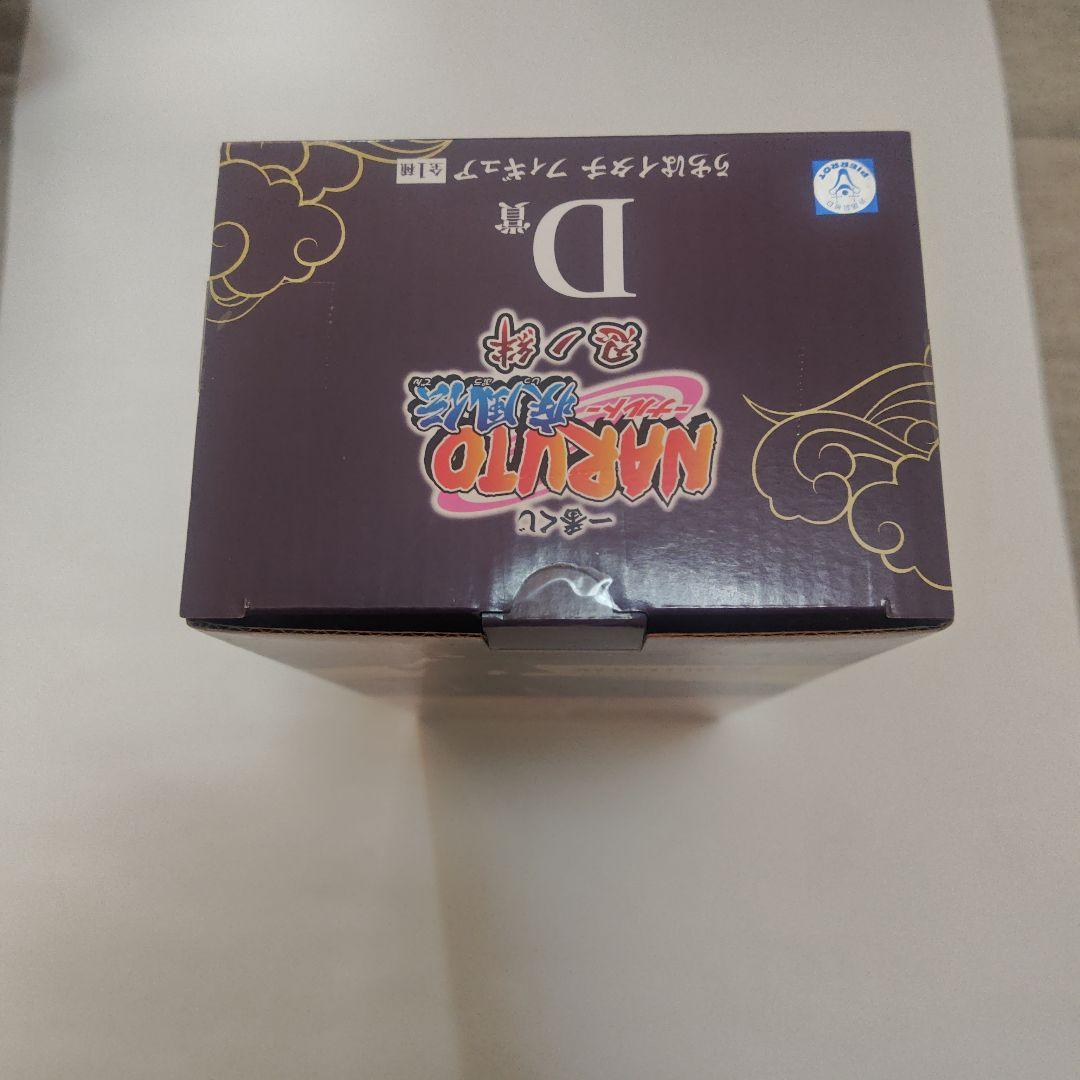BANDAI NARUTO イタチ D賞 フィギュア