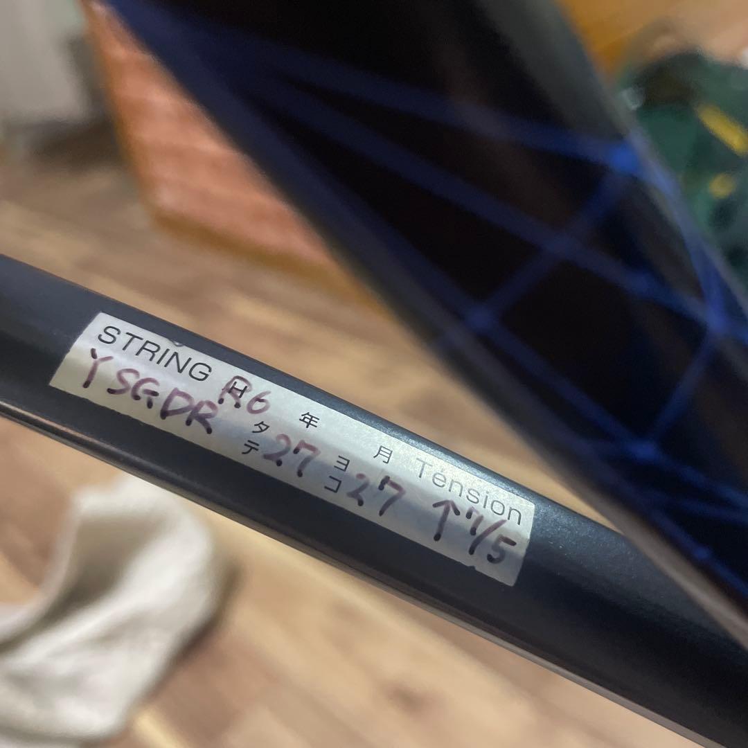 YONEX ジオブレイク8sテニスラケット