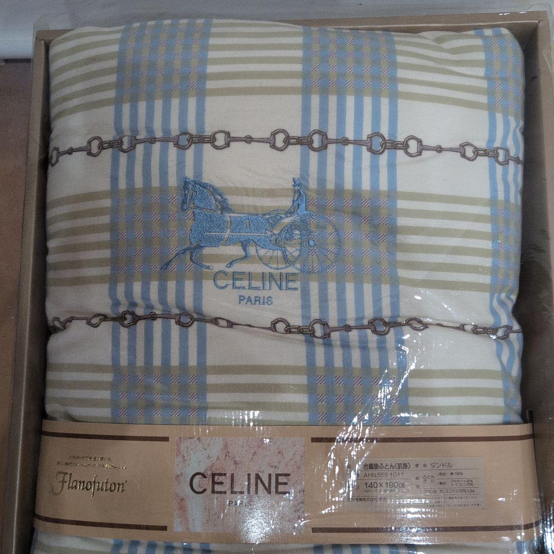 CELINE 合繊掛布団 肌掛 サイズ140×190cm　タンドル