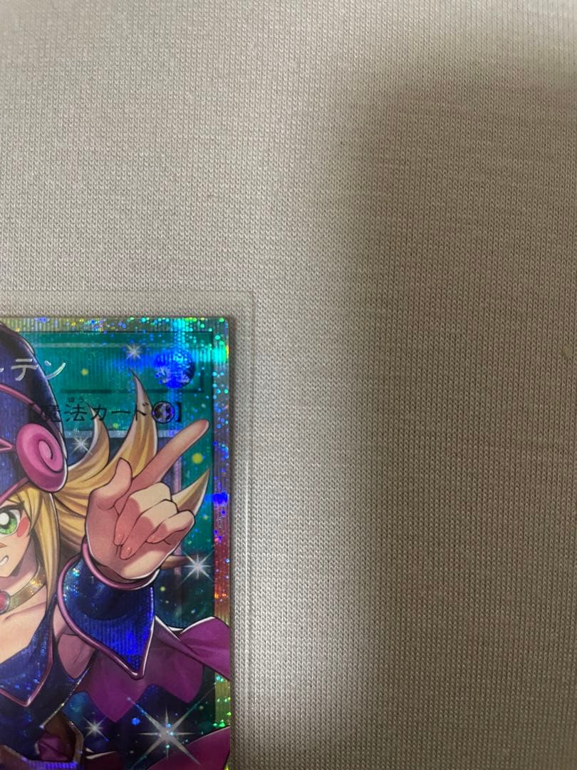 黒魔道のカーテン　オーバーフロープリシク