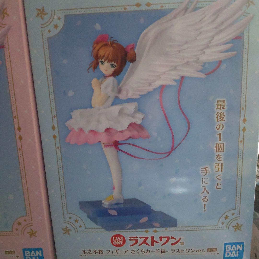 一番くじ カードキャプターさくら A賞ラストワン賞 木之本桜フィギュア2種セット