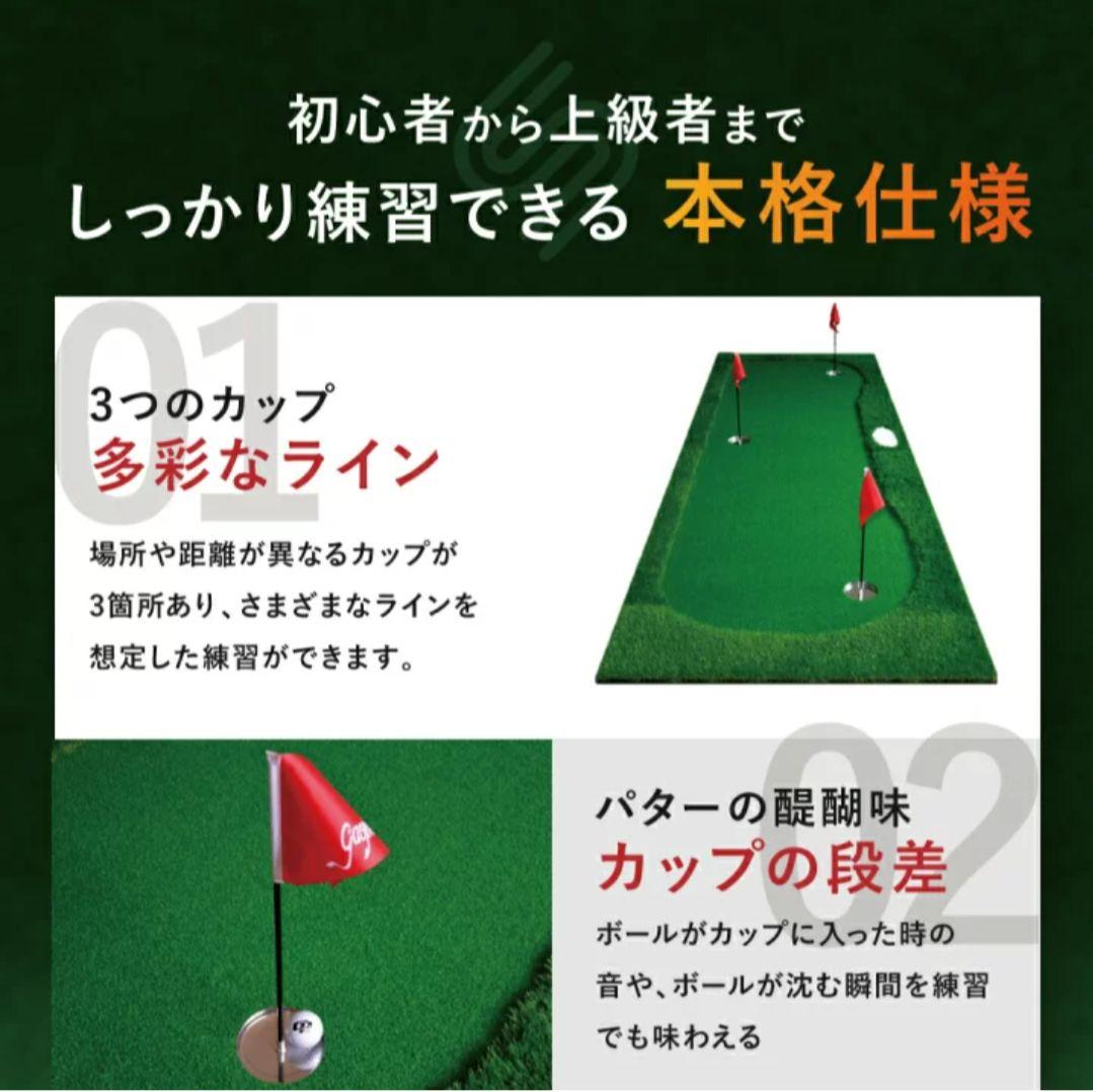 ゴルフマット パターマット　300cm x 100cm