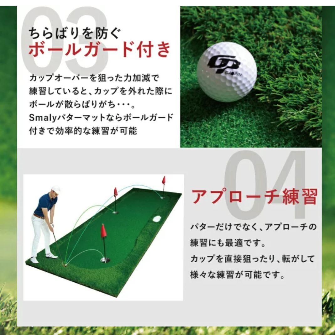 ゴルフマット パターマット　300cm x 100cm