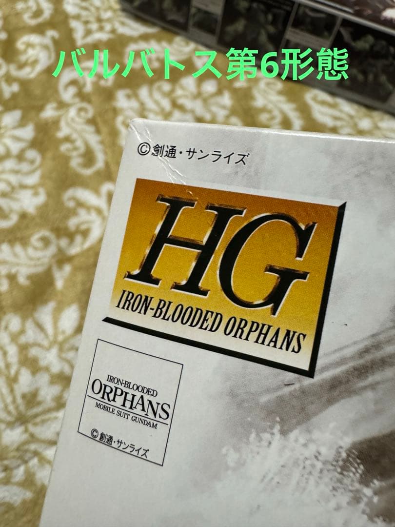HG 鉄血のオルフェンズ 22点セット