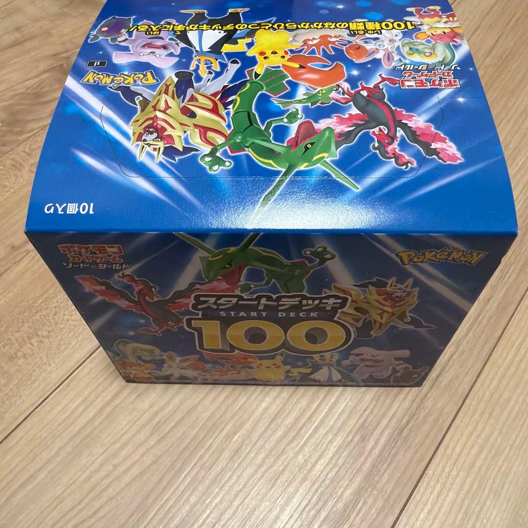 スタートデッキ100　1カートン　テープ付き　完全未開封