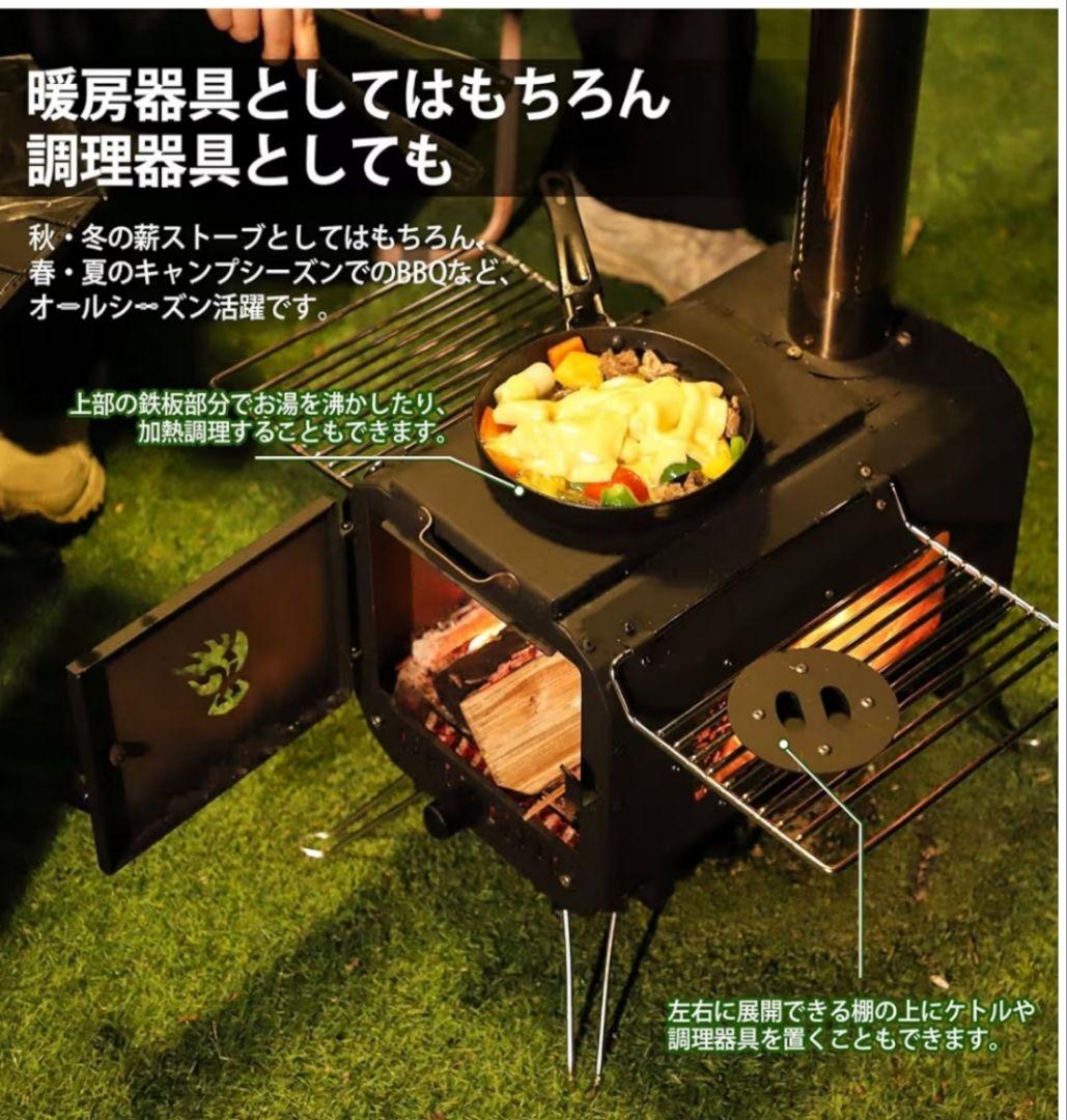 【最終値下】多用途薪ストーブ テント用 折りたたみ/組立簡単/収納袋付き
