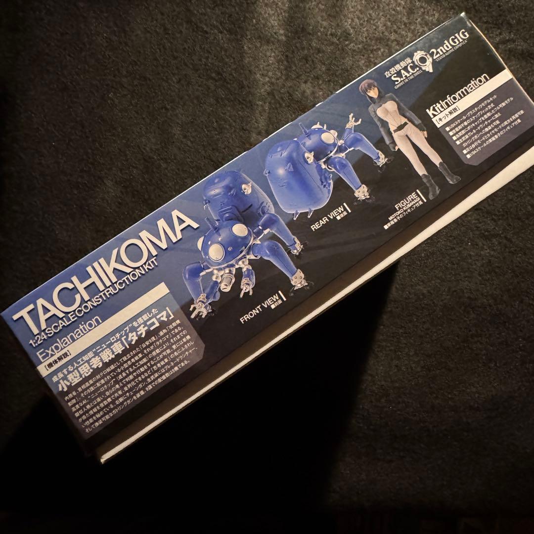 WAVE 攻殻機動隊 S.A.C. 2nd GIG シリーズ タチコマ 1/24
