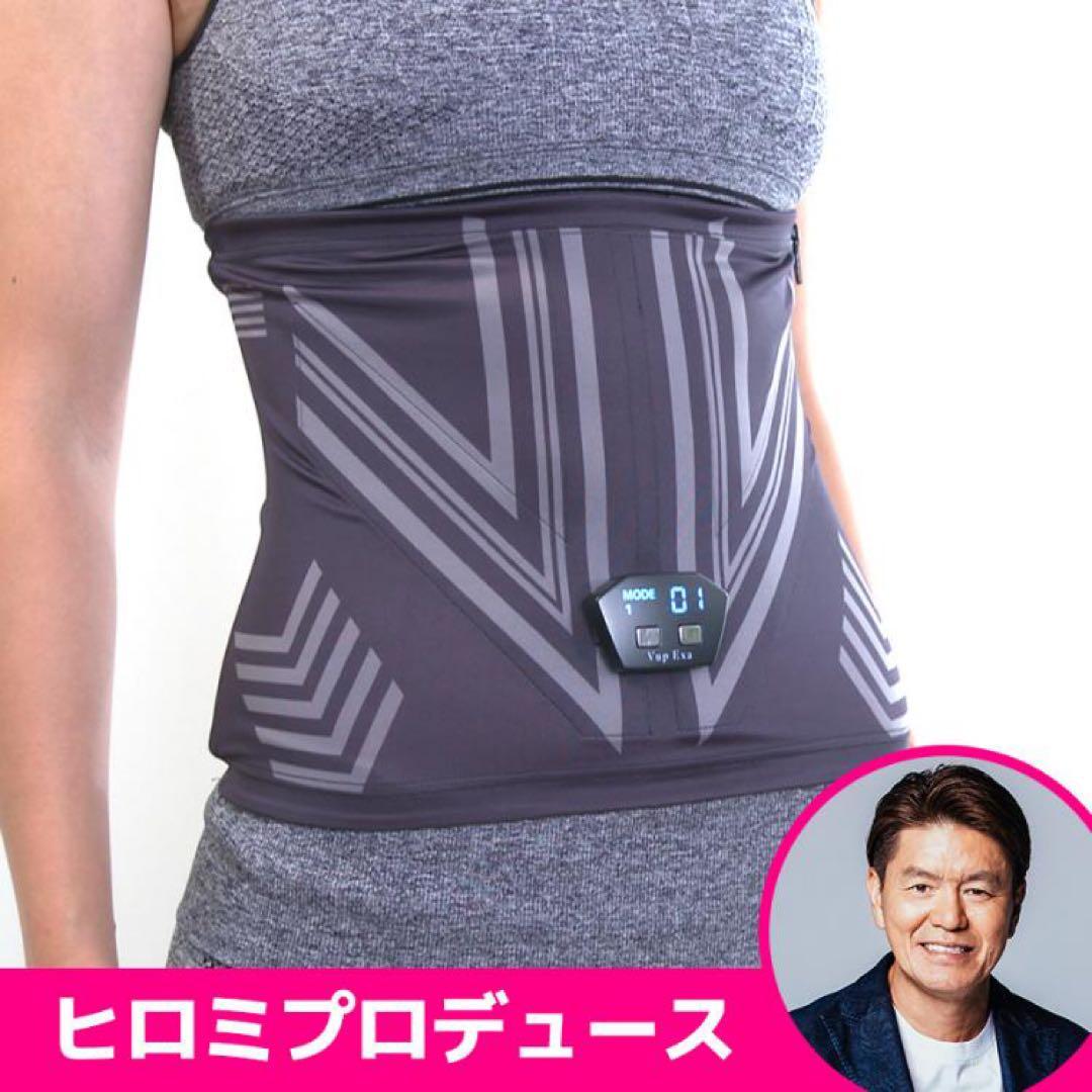 Vアップエクサ(LLサイズ)ヒロミプロデュース トレーニングウェア