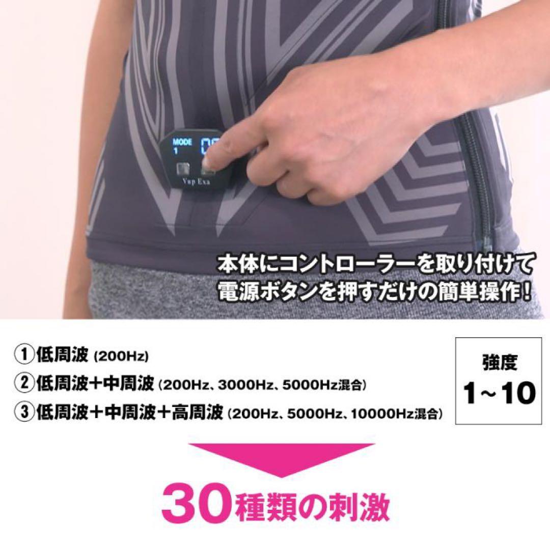 Vアップエクサ(LLサイズ)ヒロミプロデュース トレーニングウェア