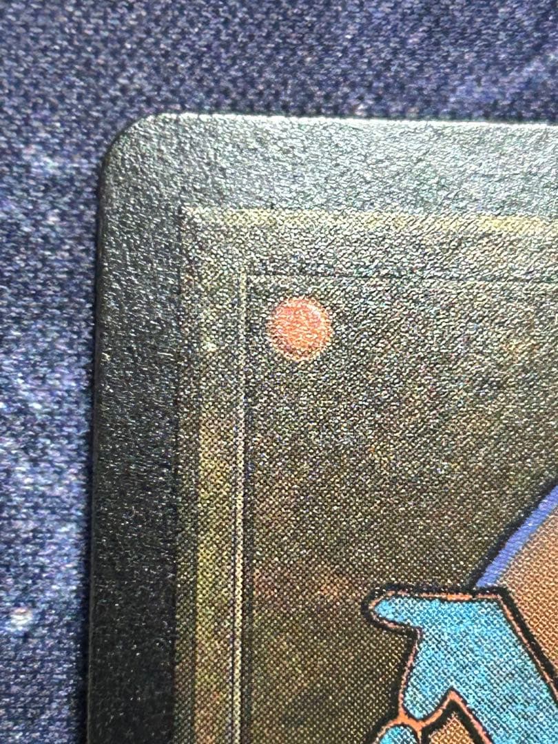 MTG スパーラの本部　foil ボーダーレス　セトブ版