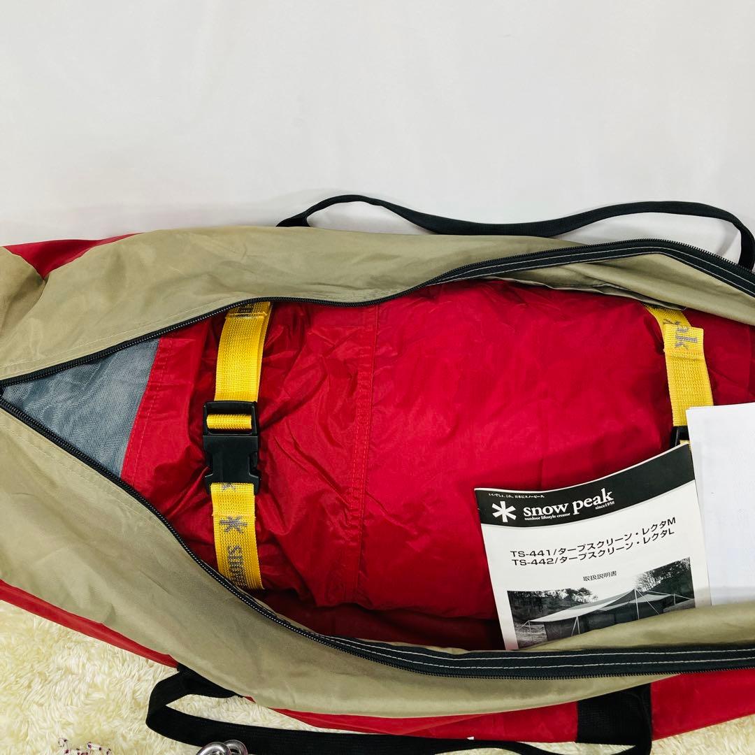 【未使用品】希少  peak タープスクリーン レクタM ts-441