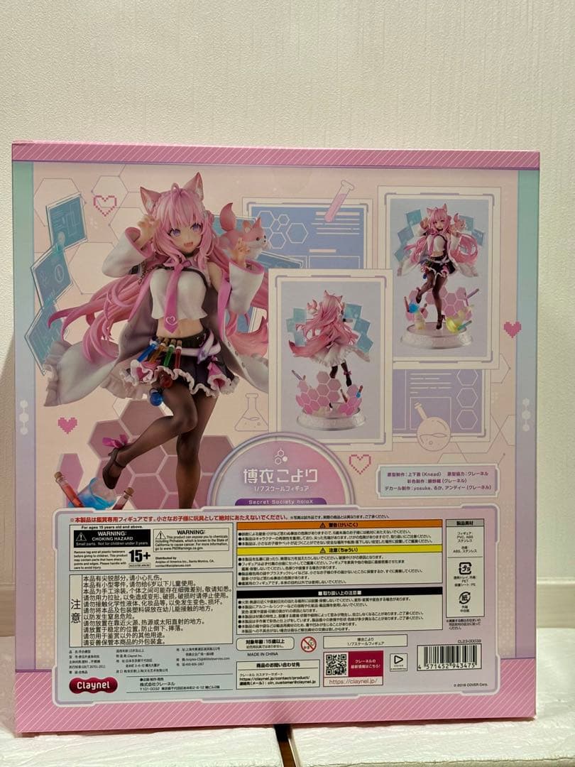 中古　台座交換済　クレーネル　ホロライブ　博衣こより　1/7スケールフィギュア