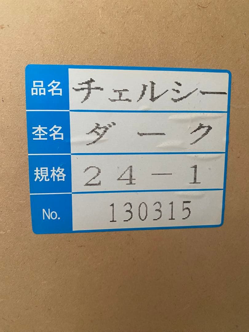 ◎美品 チェルシー ドレッサー