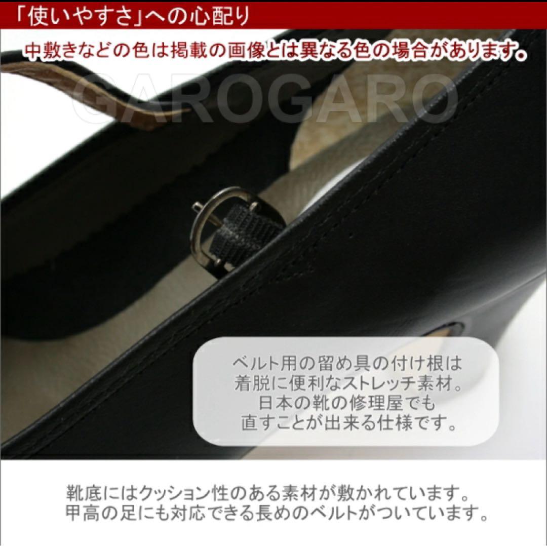 フラメンコシューズ　23.5cm OSUNA社製