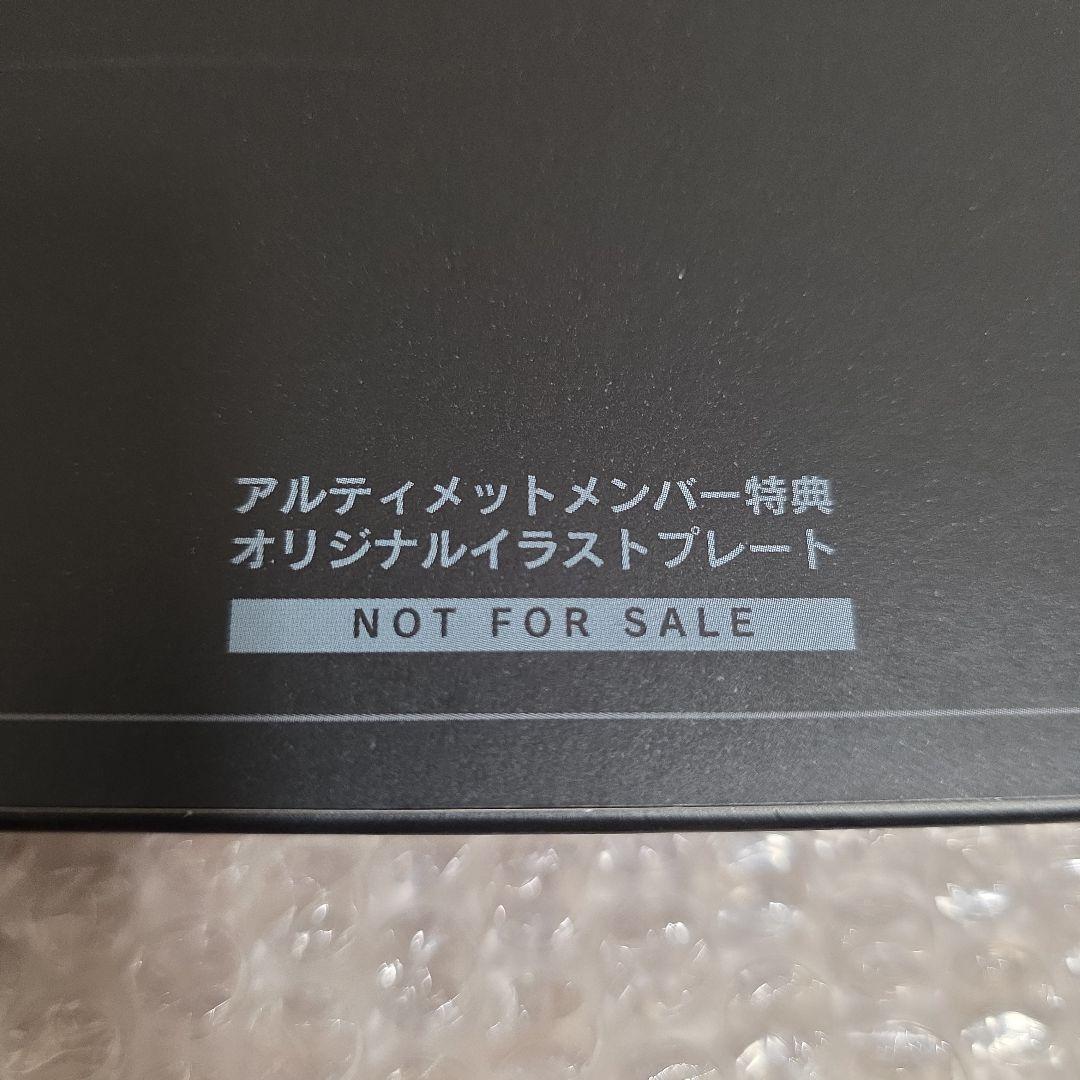 新品未使用 ニーアレプリカント イラストプレート 非売品