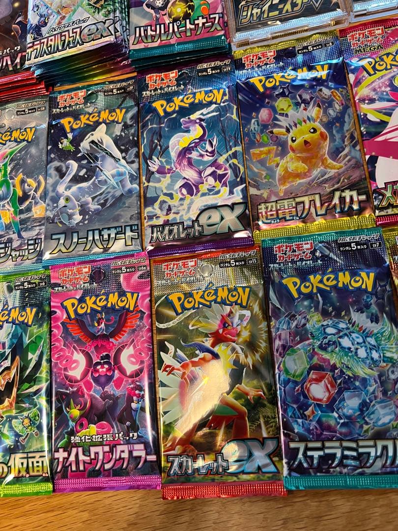 ポケモンカード 未開封パック まとめ売り セット