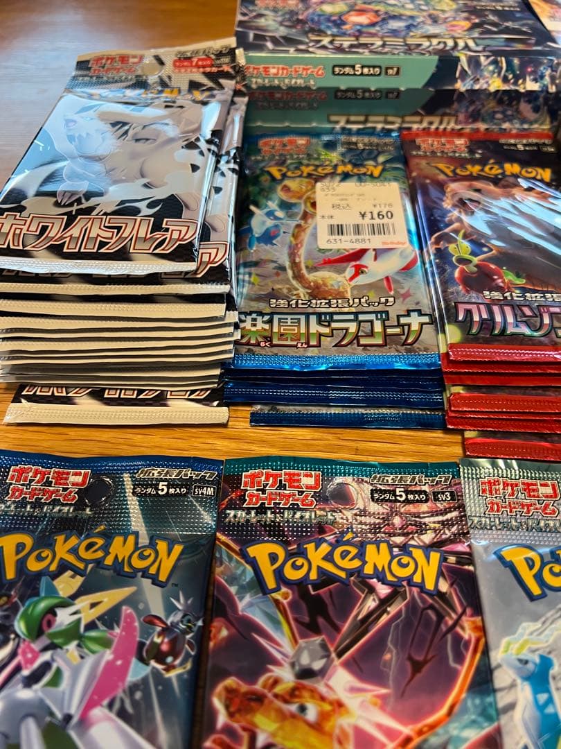 ポケモンカード 未開封パック まとめ売り セット