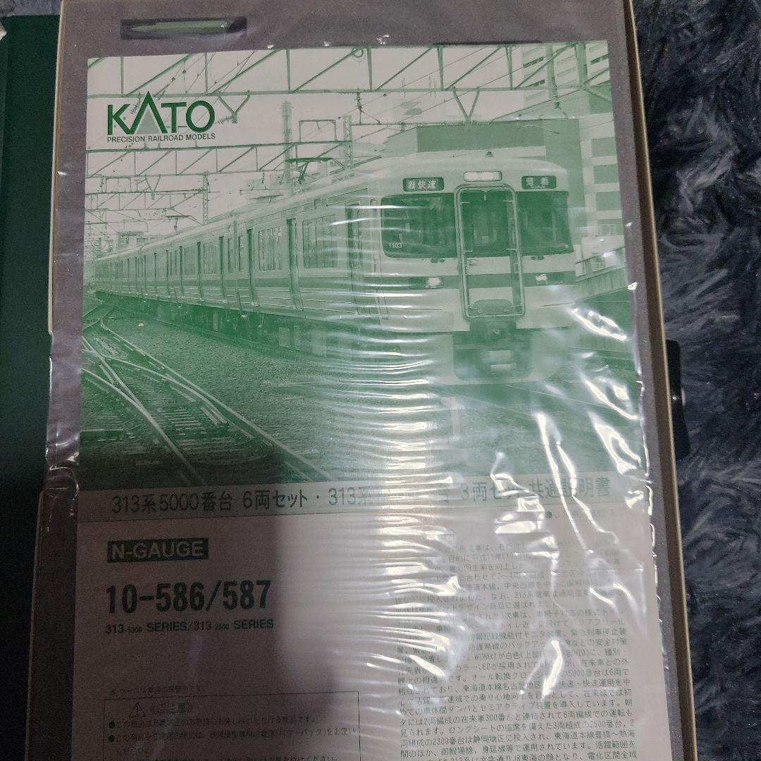 KATO 313系 5000番台 6両セット 中古美品