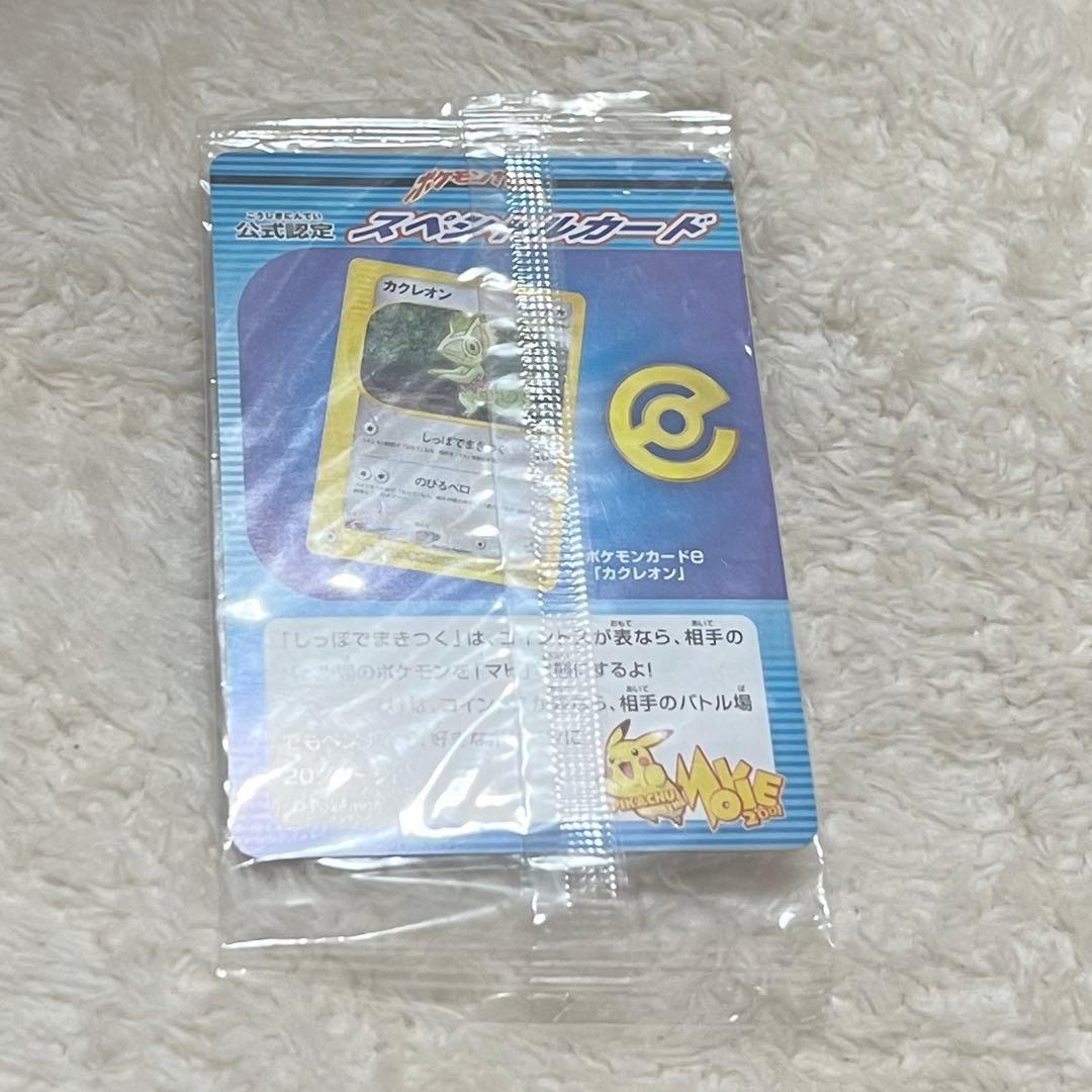 未開封　ポケモン トレーディングカード